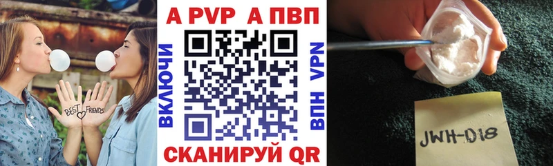 KRAKEN зеркало  Зубцов  A-PVP мука 
