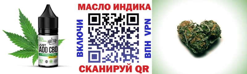 Еда ТГК марихуана  Зубцов 
