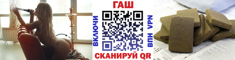 ГАШ Изолятор  закладки  блэк спрут   Зубцов 