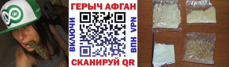 ссылка на мегу как войти  Зубцов  Героин Heroin  как найти закладки 