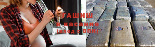 MESCALINE Гусиноозёрск