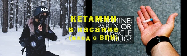 марки lsd Покров