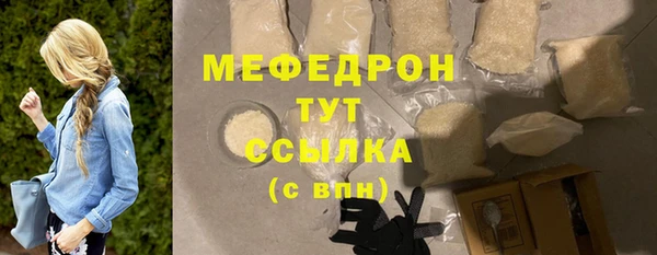 MESCALINE Гусиноозёрск