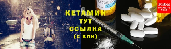MESCALINE Гусиноозёрск