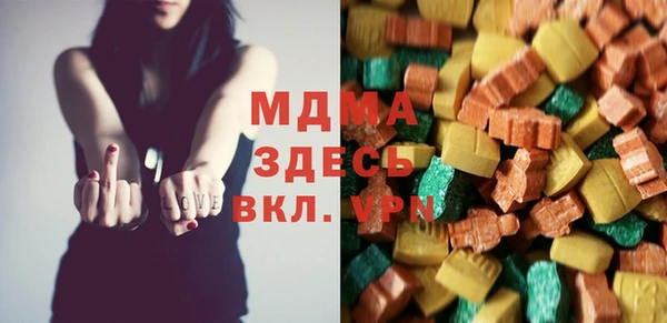 MESCALINE Гусиноозёрск