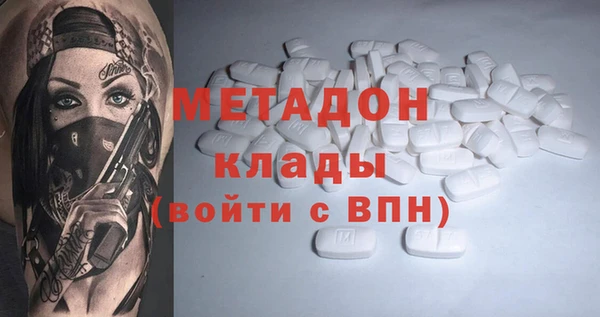 мет Гусь-Хрустальный