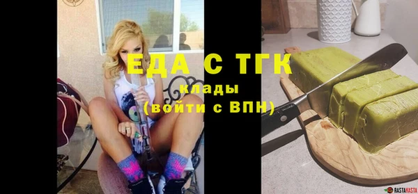 мет Гусь-Хрустальный