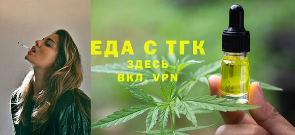 MESCALINE Гусиноозёрск