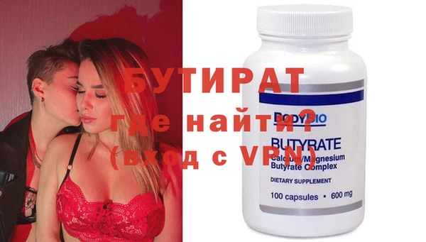 MESCALINE Гусиноозёрск