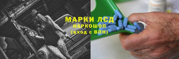 MESCALINE Гусиноозёрск