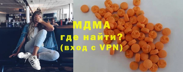 мет Гусь-Хрустальный