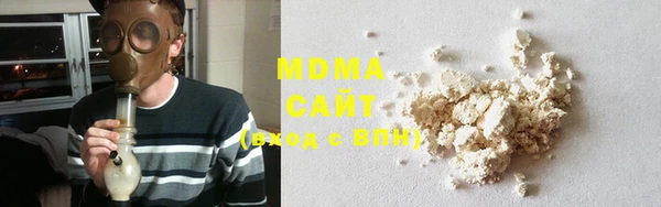 мет Гусь-Хрустальный