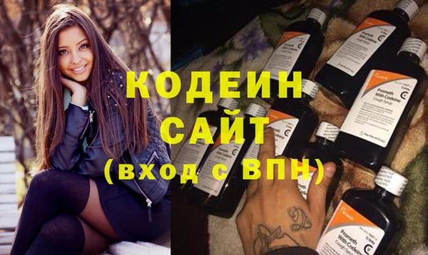 мет Гусь-Хрустальный