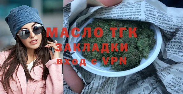 мет Гусь-Хрустальный