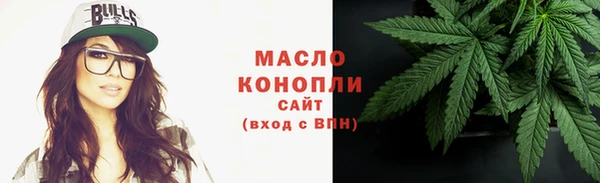 MESCALINE Гусиноозёрск