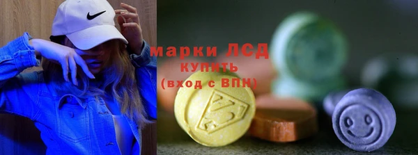 MESCALINE Гусиноозёрск