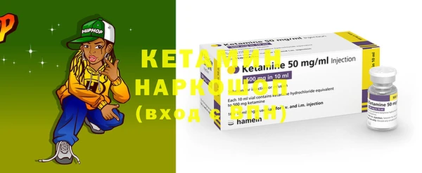 MESCALINE Гусиноозёрск