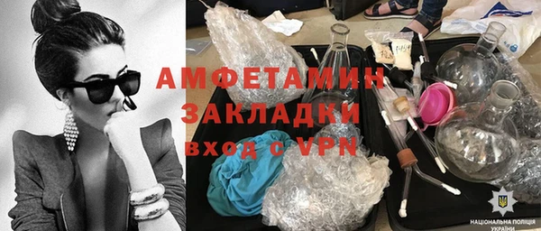 спиды Гусев