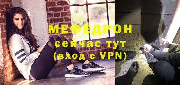 MESCALINE Гусиноозёрск