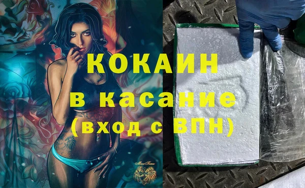 MESCALINE Гусиноозёрск