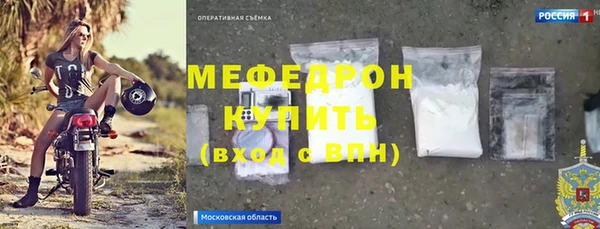 мет Гусь-Хрустальный