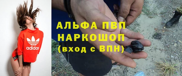 мет Гусь-Хрустальный