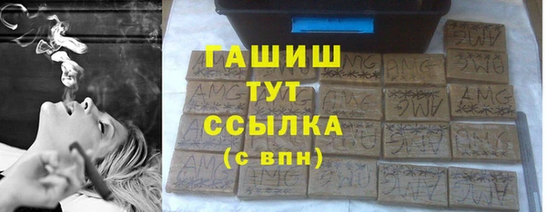 MESCALINE Гусиноозёрск