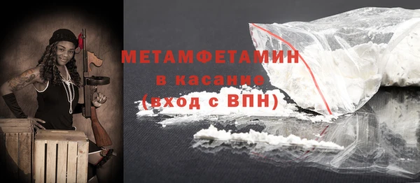 спиды Гусев