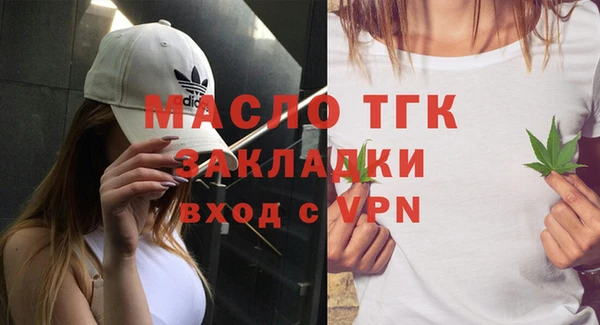 прущая мука Покровск