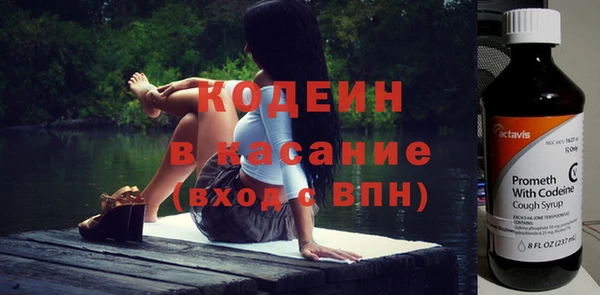 мет Гусь-Хрустальный