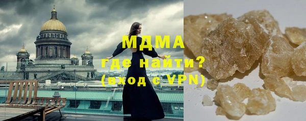 мет Гусь-Хрустальный
