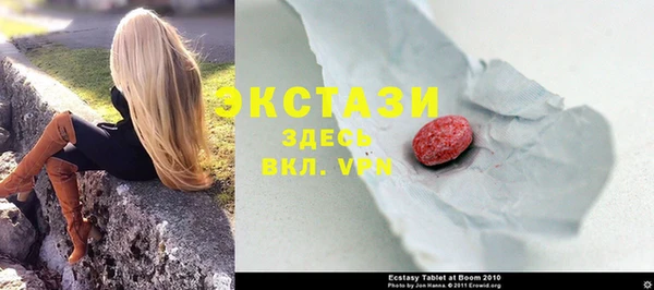 мет Гусь-Хрустальный
