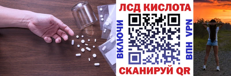 цены наркотик Зубцов ЛСД экстази ecstasy