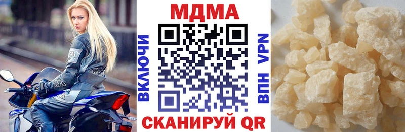 shop наркотические препараты  закладка  Зубцов  МДМА Molly 