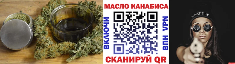 ТГК вейп с тгк  Зубцов 